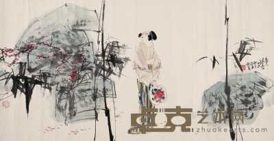 王西京 甲戌（1994年）作 人物 镜心 70×137cm